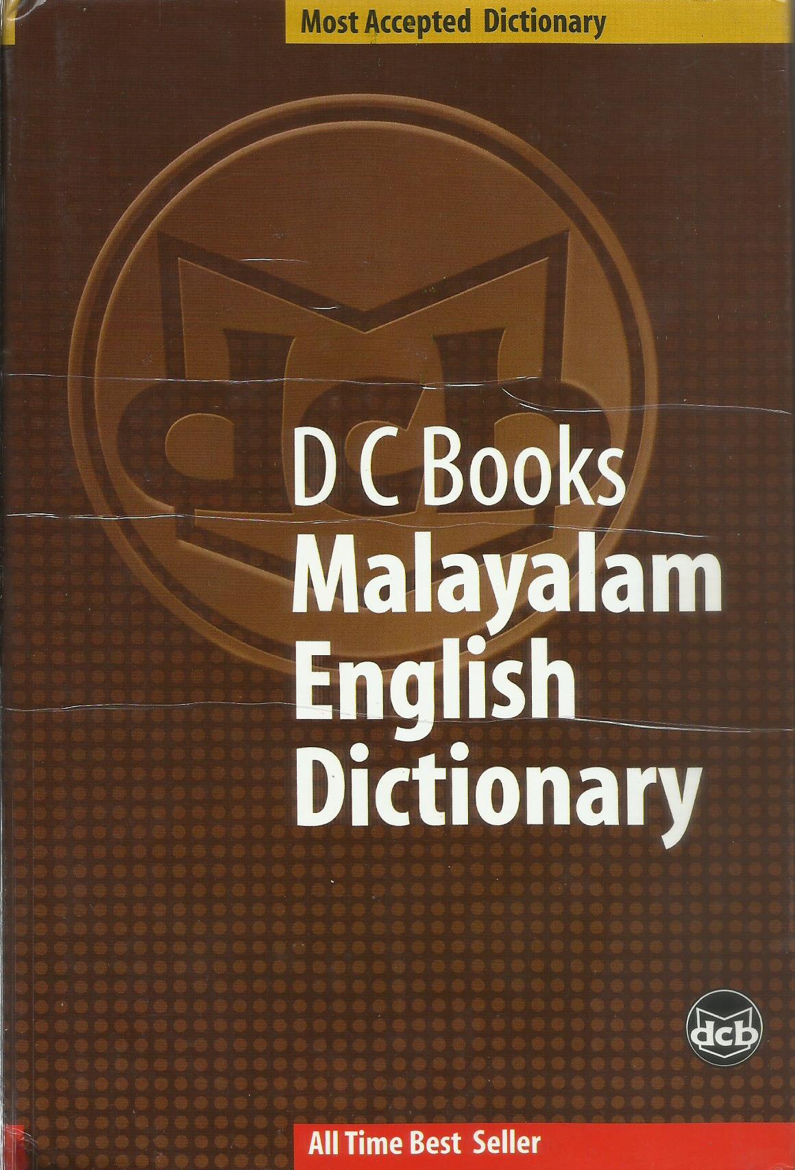 malayalam-english-dictionary-sophiabuy