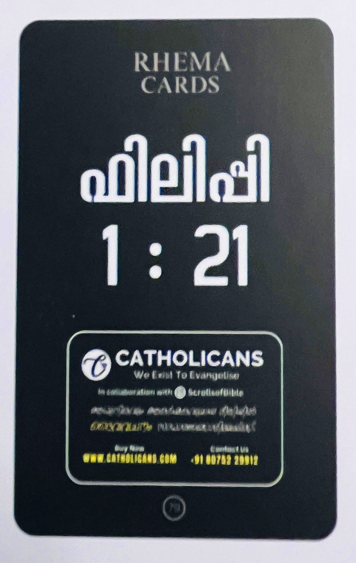 BIBLE CARDS , SET 2 - MALAYALAM