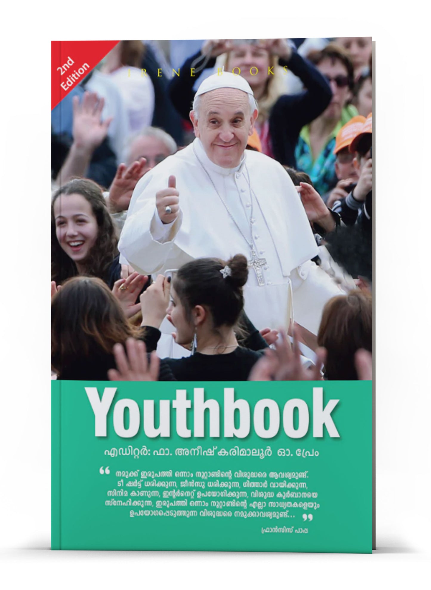 YOUTHBOOK