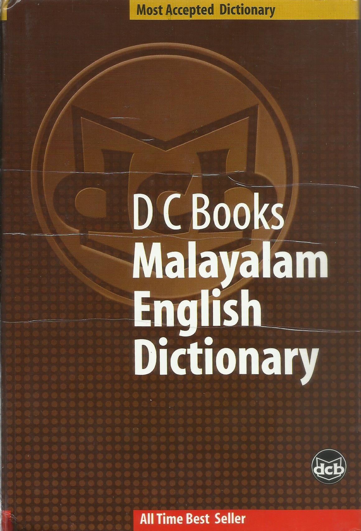 MALAYALAM ENGLISH DICTIONARY - sophiabuy