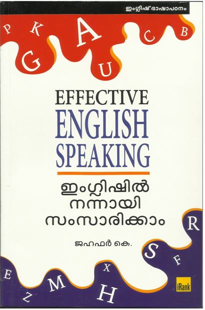 EFFECTIVE ENGLISH SPEAKING - sophiabuy