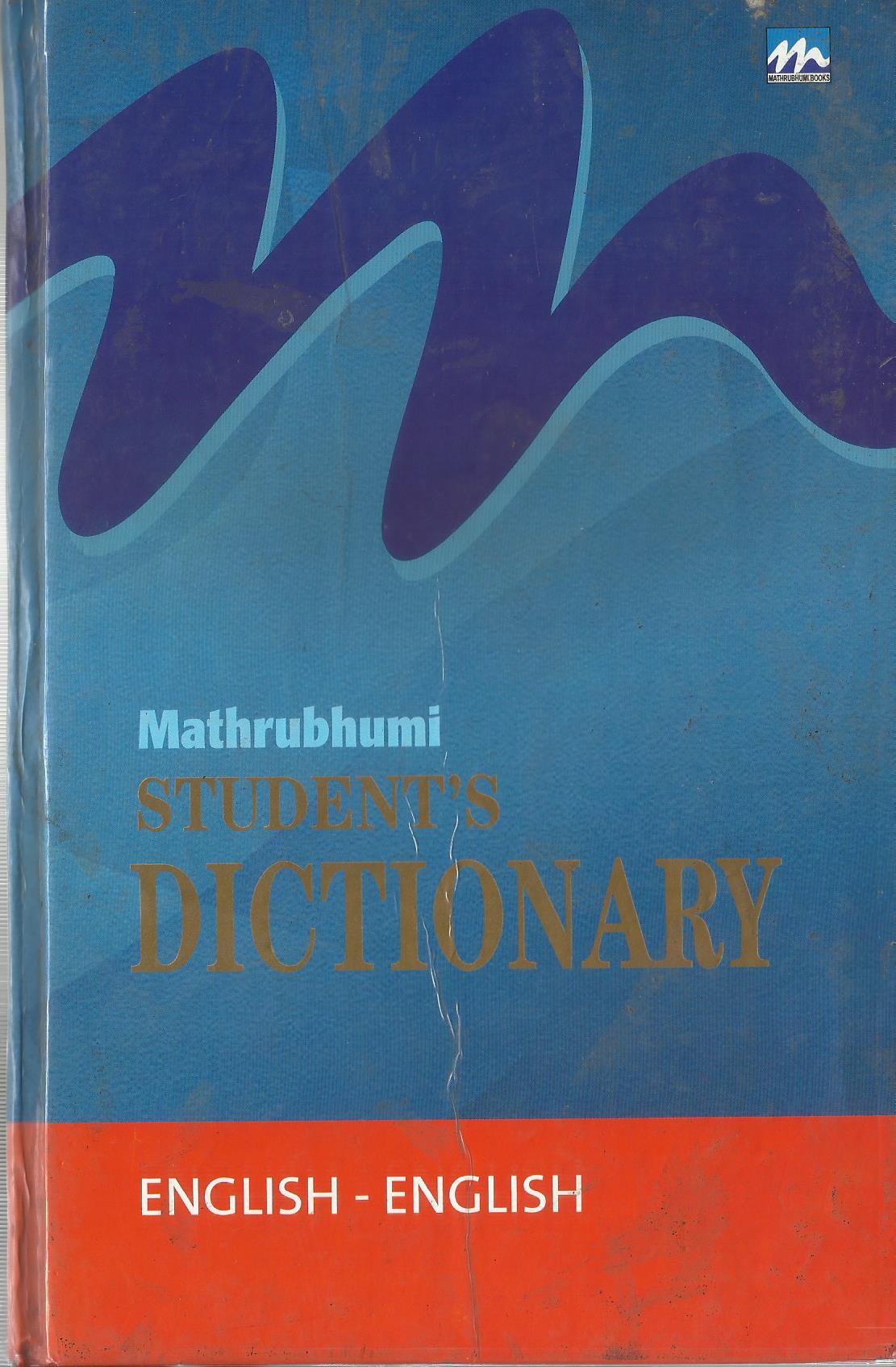 MATHRUBHUMI STUDENTS DICTIONARY - sophiabuy