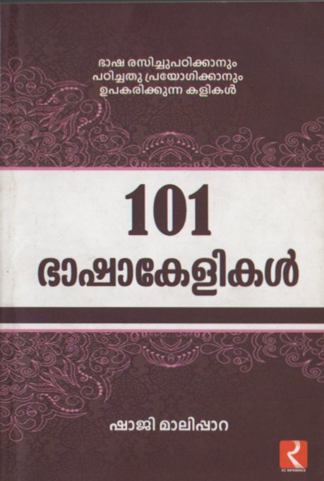 101 BHASHA KELIKAL - sophiabuy