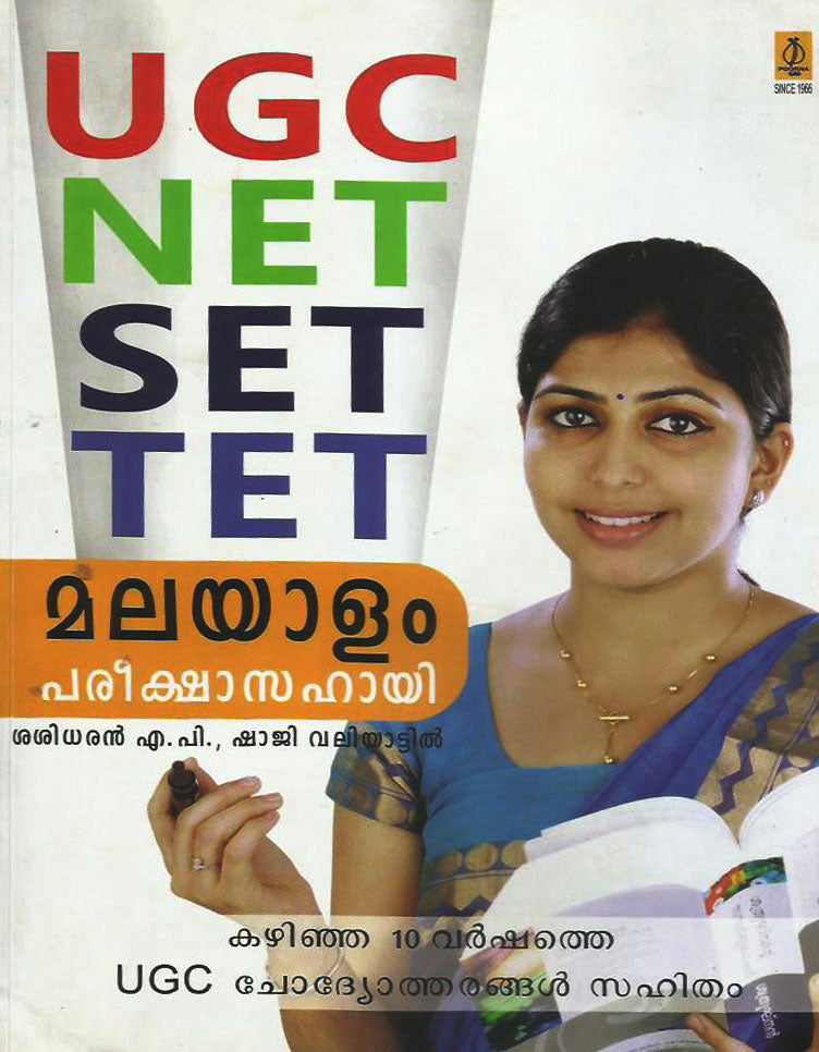 UGC NET SET TET MALAYALAM