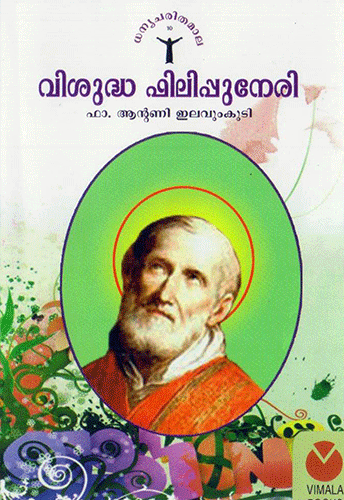 VISHUDHA PHILIPPUNERI - sophiabuy