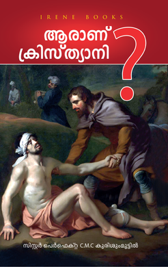 ARANU CHRISTHYANI - sophiabuy