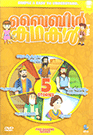 Bible Story Kids Mal Vol 4