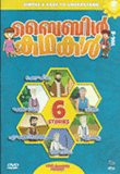 Bible Story Kids Mal Vol 6