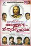Hits of Fr Francis Mattathil & Joshi Divyarakshalayam