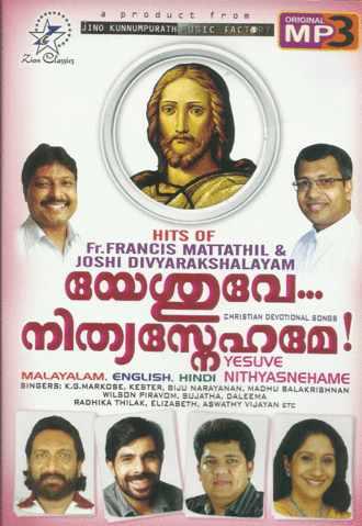 Hits of Fr Francis Mattathil & Joshi Divyarakshalayam