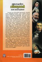 Load image into Gallery viewer, ANUDINA VISUDHAR