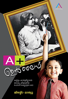 MAKEYOUPOSITIVEBYTHE MESSAGES - sophiabuy